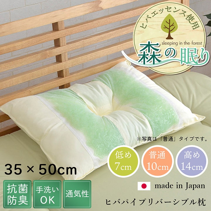 ふくはらイケヒコ コーポレーション い草 角枕イケヒコ リズム まくら 高さが調整できる 約30×15 寝具 さらさら 無地 シンプル 消臭